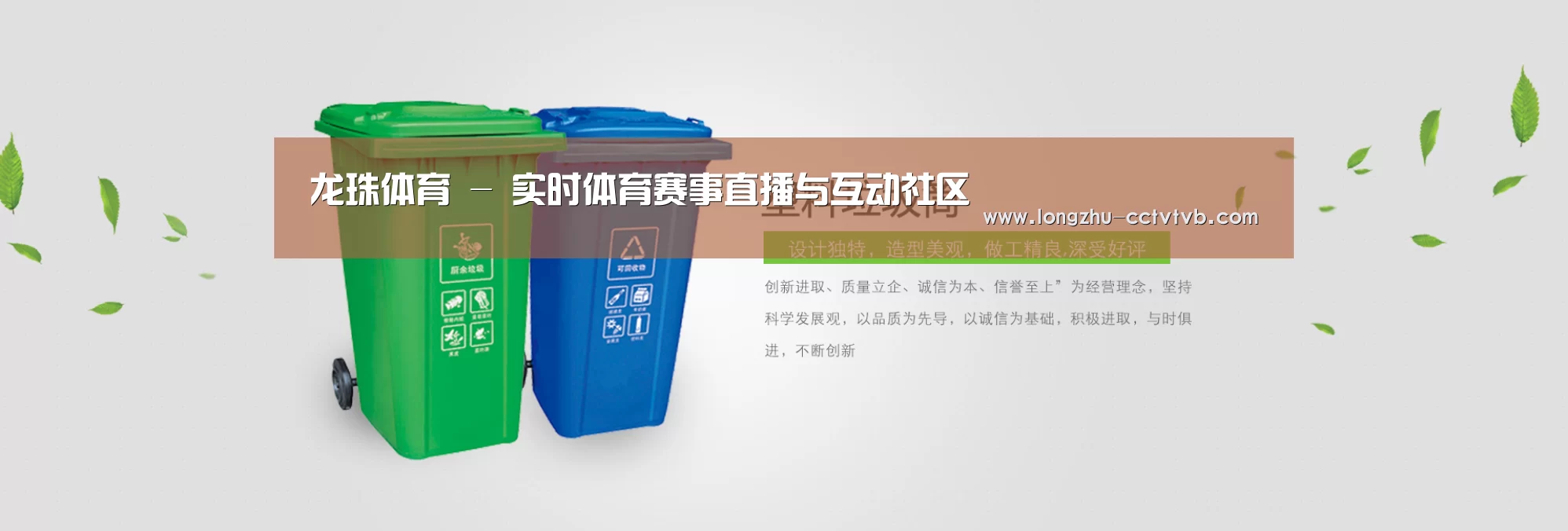 龙珠体育app比分直播公司