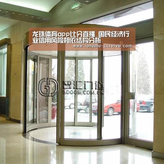 龙珠体育app比分直播_国民经济行业信用风险相依结构分析(图4) 篮球直播