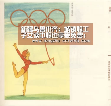  足球直播
