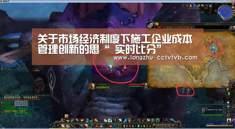 关于市场经济制度下施工企业成本管理创新的思“ 实时比分”(图4) 篮球直播