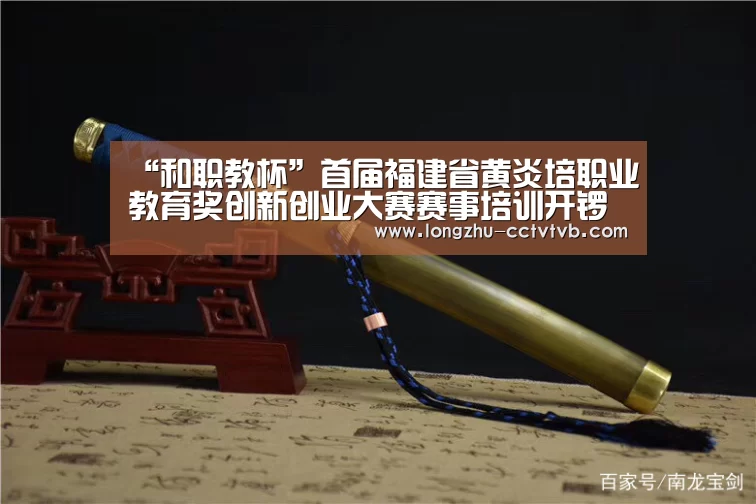  足球直播