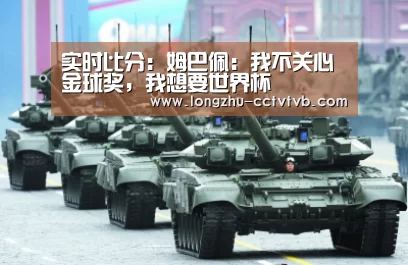  足球直播