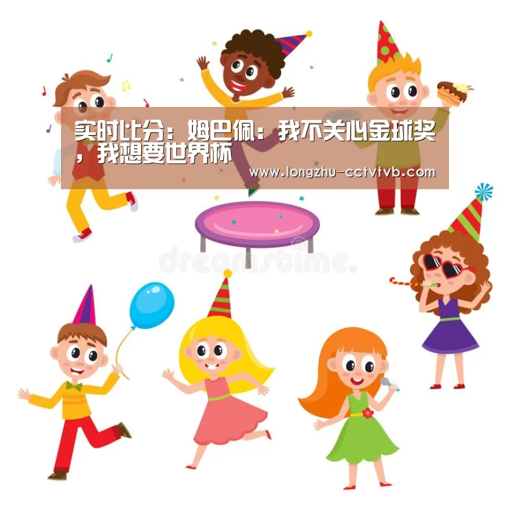 龙珠体育app比分直播
