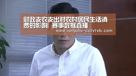 龙珠体育app比分直播
