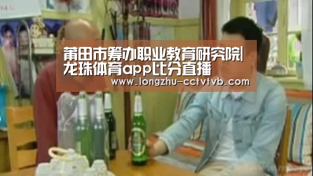莆田市筹办职业教育研究院|龙珠体育app比分直播(图3) 龙珠体育app比分直播