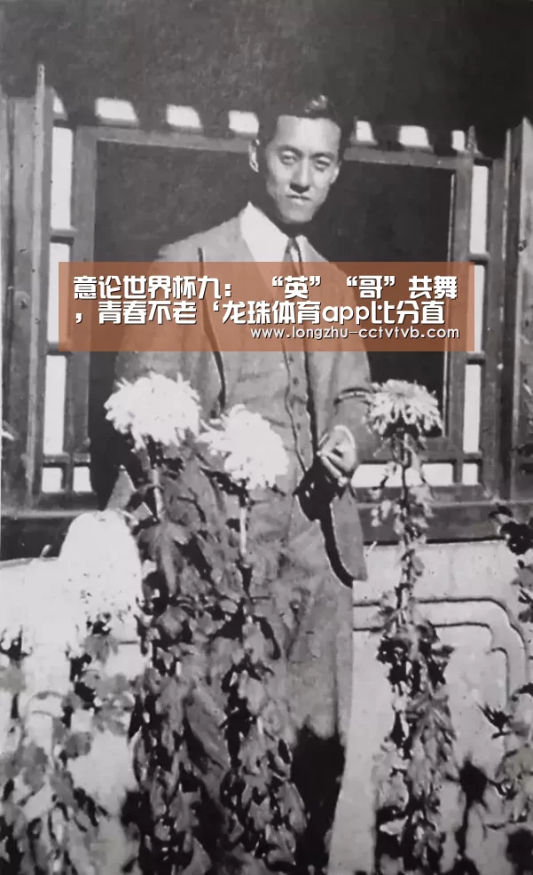  实时比分