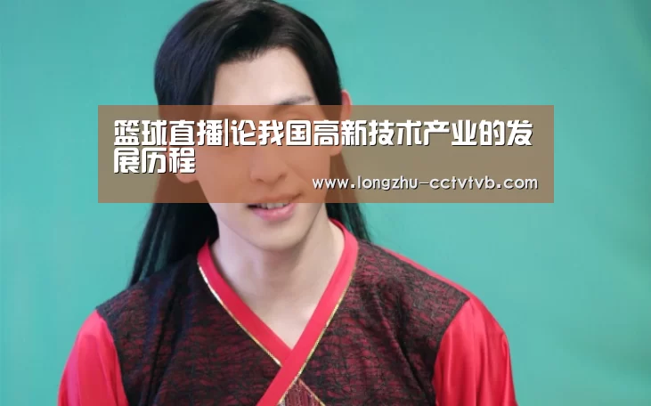 龙珠体育app比分直播