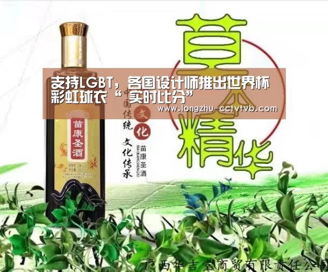  篮球直播