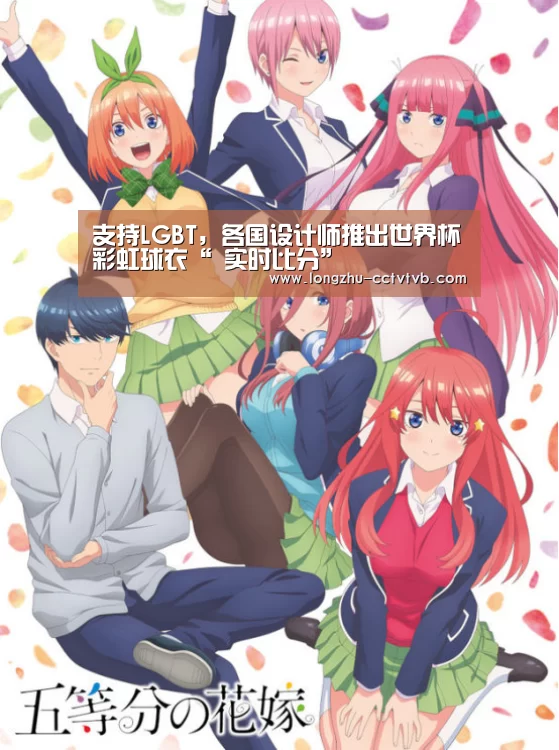  实时比分