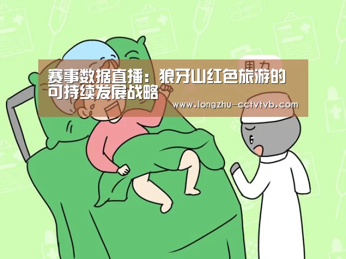 龙珠体育app比分直播