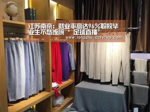  实时比分