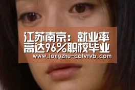  足球直播