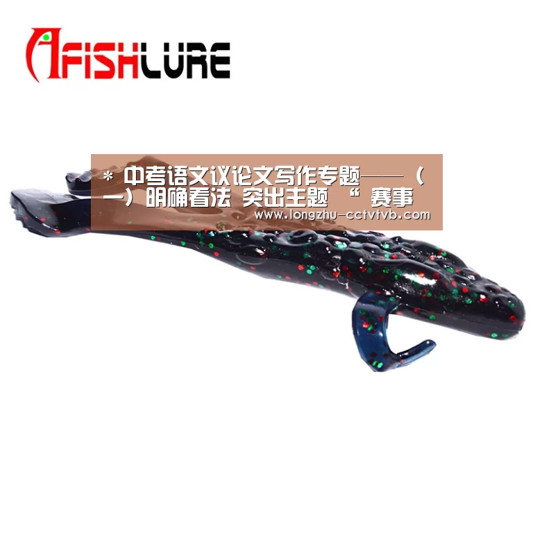 *
中考语文议论文写作专题——(一)明确看法 突出主题 “ 赛事数据直播”(图3) 龙珠体育app比分直播