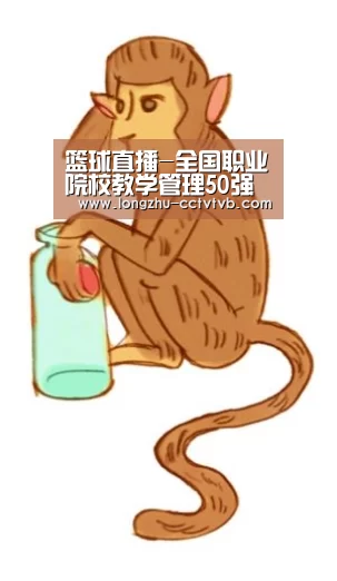 篮球直播-全国职业院校教学管理50强案例报告之十 北京电子科技职业学院(图1) 龙珠体育app比分直播