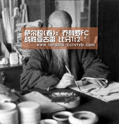 龙珠体育app比分直播