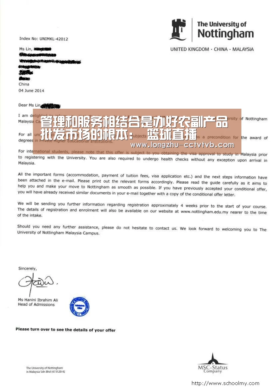 管理和服务相结合是办好农副产品批发市场的根本: 篮球直播(图1) 篮球直播