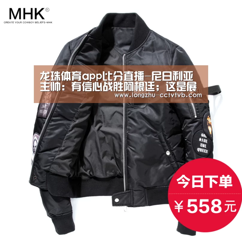 龙珠体育app比分直播-尼日利亚主帅:有信心战胜阿根廷;这是展现我们能力的机会(图4) 篮球直播