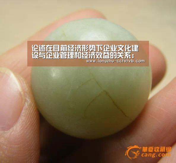 论述在目前经济形势下企业文化建设与企业管理和经济效益的关系: 赛事数据直播(图1) 赛事数据直播