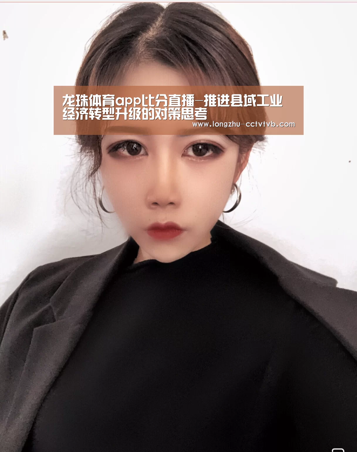 龙珠体育app比分直播-推进县域工业经济转型升级的对策思考(图3) 实时比分