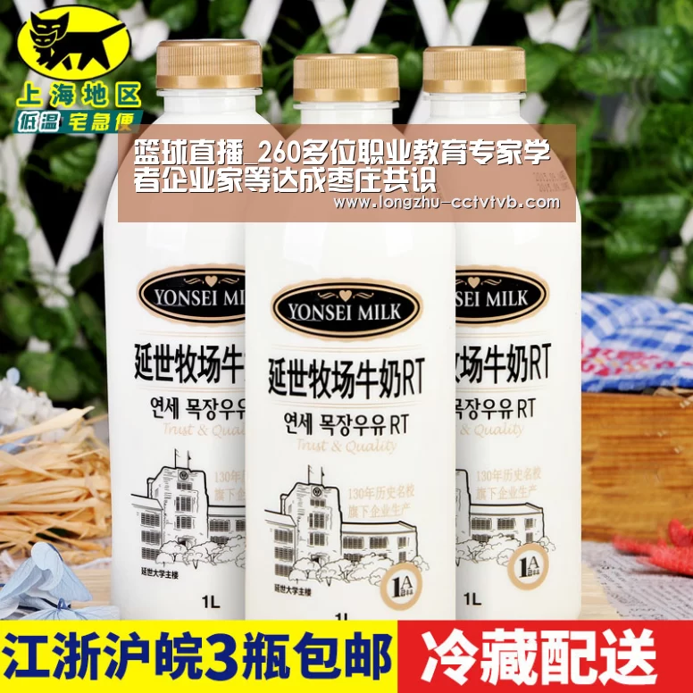 篮球直播_260多位职业教育专家学者企业家等达成枣庄共识(图1) 龙珠体育app比分直播
