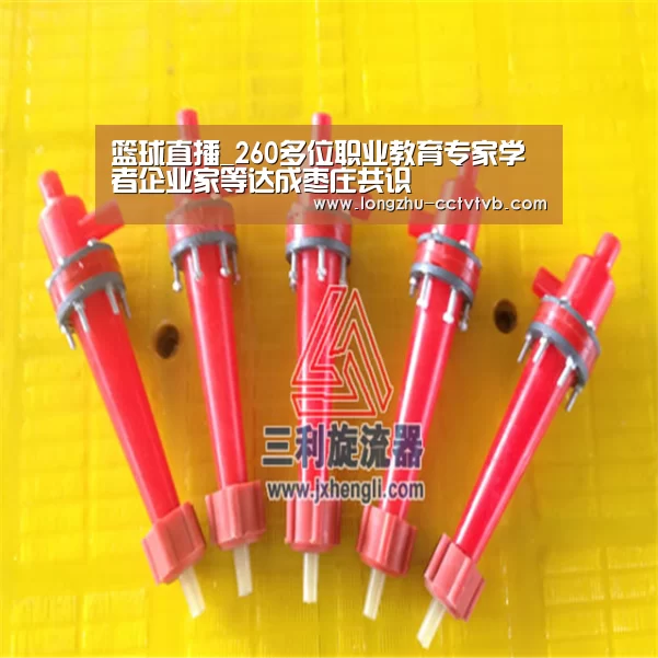 篮球直播_260多位职业教育专家学者企业家等达成枣庄共识(图3) 足球直播