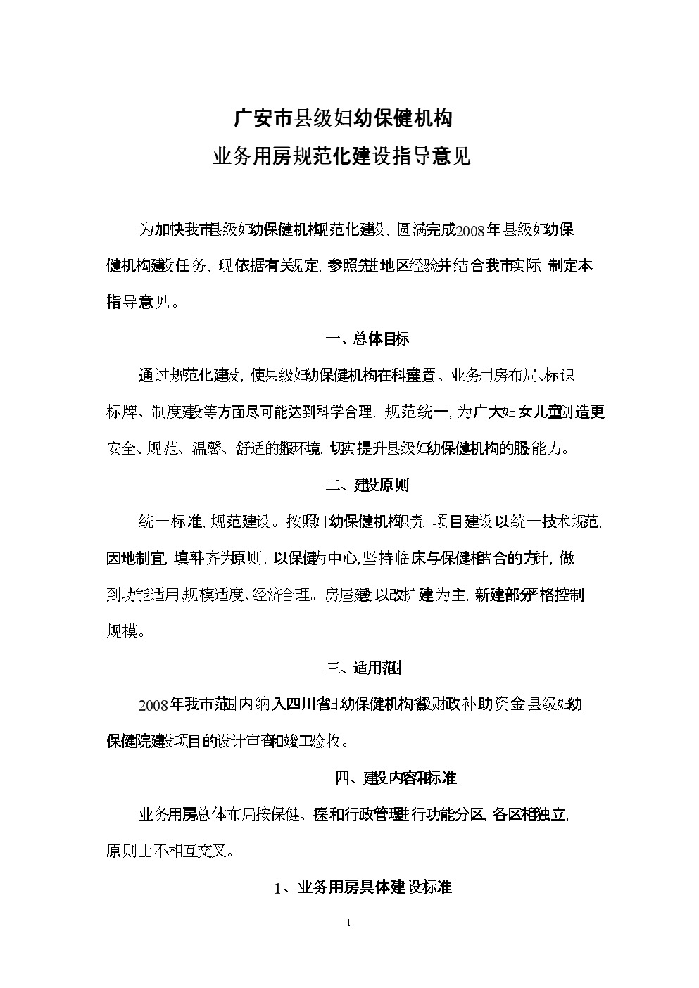 龙珠体育app比分直播